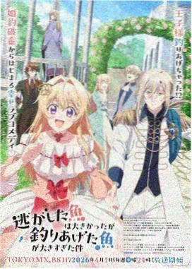 你的名字动漫完整版