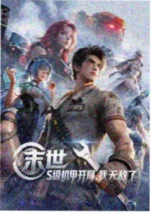 咒术回战动漫在线观看